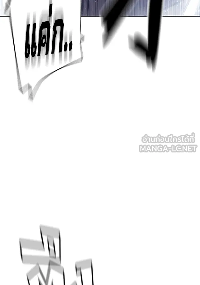 เยาวชนคนคุก ตอนที่ 25 รูปที่ 114