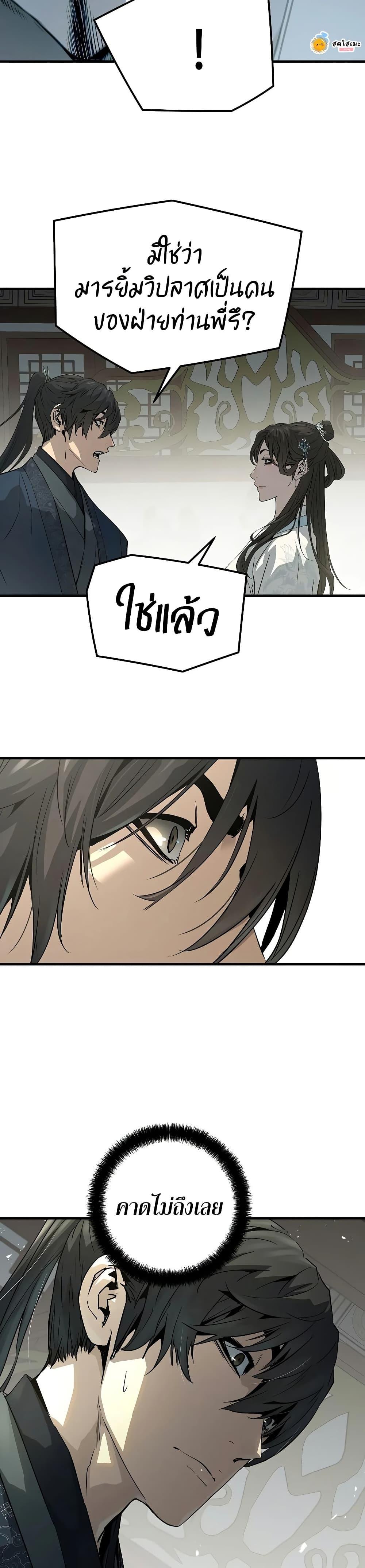 Manga-lc-com อ่านมังงะ อ่านการ์ตูน ออนไลน์ ฟรี Absolute Regression ตอนที่ 1 2 3 4 5 6 7 8 9 10 11 12 13 14 ฟรี ไม่มีโฆษณา Manga-lc - อ่าน มังงะ อ่าน การ์ตูน ออนไลน์ อ่านมังงะ ฟรี