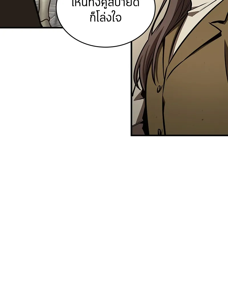 Omniscient Reader อ่านชะตาวันสิ้นโลก ตอนที่ 31 สุสานบทละคร (4) รูปที่ 16