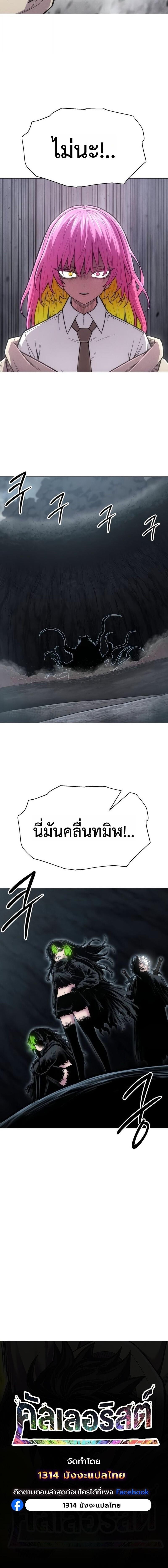Manga-lc-com อ่านมังงะ อ่านการ์ตูน ออนไลน์ ฟรี Colorist ตอนที่ 1 2 3 4 5 6 7 8 9 10 11 12 13 14 ฟรี ไม่มีโฆษณา Manga-lc - อ่าน มังงะ อ่าน การ์ตูน ออนไลน์ อ่านมังงะ ฟรี