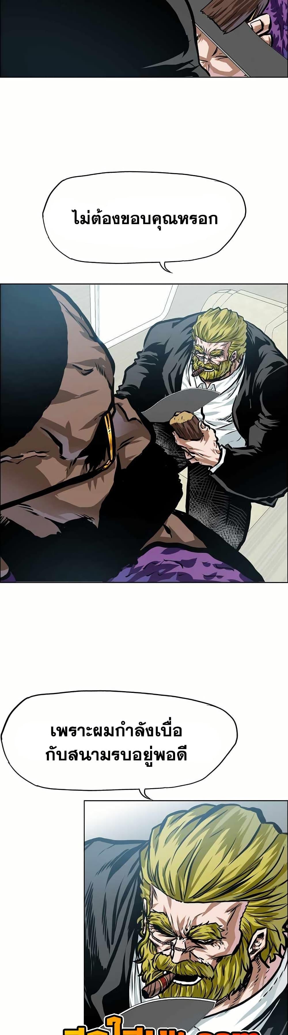 Manga-lc-com อ่านมังงะ อ่านการ์ตูน ออนไลน์ ฟรี Boss in School ตอนที่ 1 2 3 4 5 6 7 8 9 10 11 12 13 14 ฟรี ไม่มีโฆษณา Manga-lc - อ่าน มังงะ อ่าน การ์ตูน ออนไลน์ อ่านมังงะ ฟรี