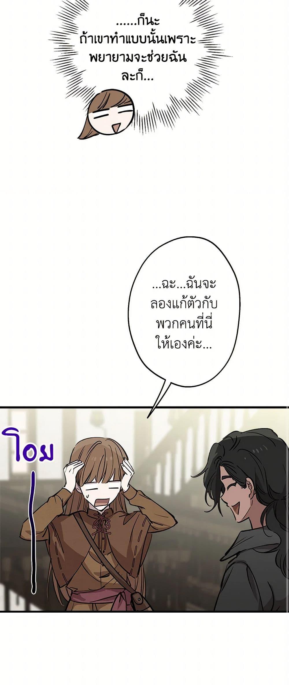 Manga-lc-com อ่านมังงะ อ่านการ์ตูน ออนไลน์ ฟรี The Strongest Characters in the World are Obsessed With Me ตอนที่ 1 2 3 4 5 6 7 8 9 10 11 12 13 14 ฟรี ไม่มีโฆษณา Manga-lc - อ่าน มังงะ อ่าน การ์ตูน ออนไลน์ อ่านมังงะ ฟรี
