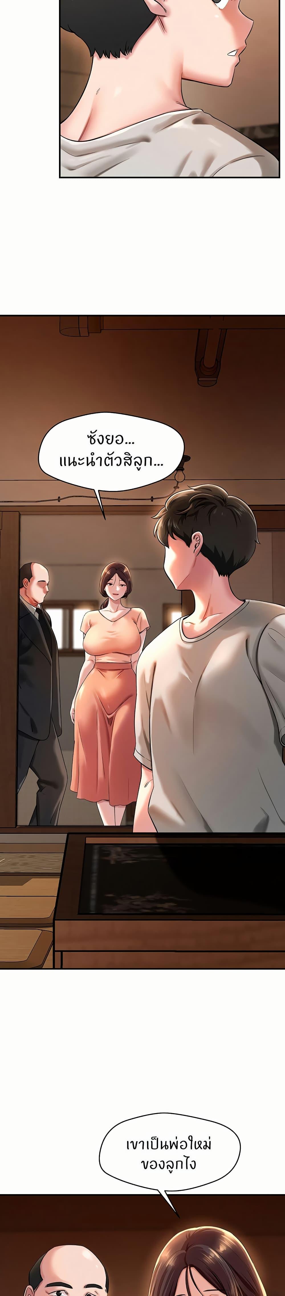 Doujin-Lc- อ่าน โดจิน มังฮวา เกาหลี ญี่ปุ่น จีน แปลไทย Taming My Stepsister ตอนที่ 1 2 3 4 5 6 7 8 9 10 11 12 13 14 ฟรี ไม่มีโฆษณา อ่าน โดจิน Manhwa เกาหลี ญี่ปุ่น จีน เรามีครบ คัดมาให้เน้นๆ โดจิน 18+ รับประกันความฟินโดย  Doujin Lc