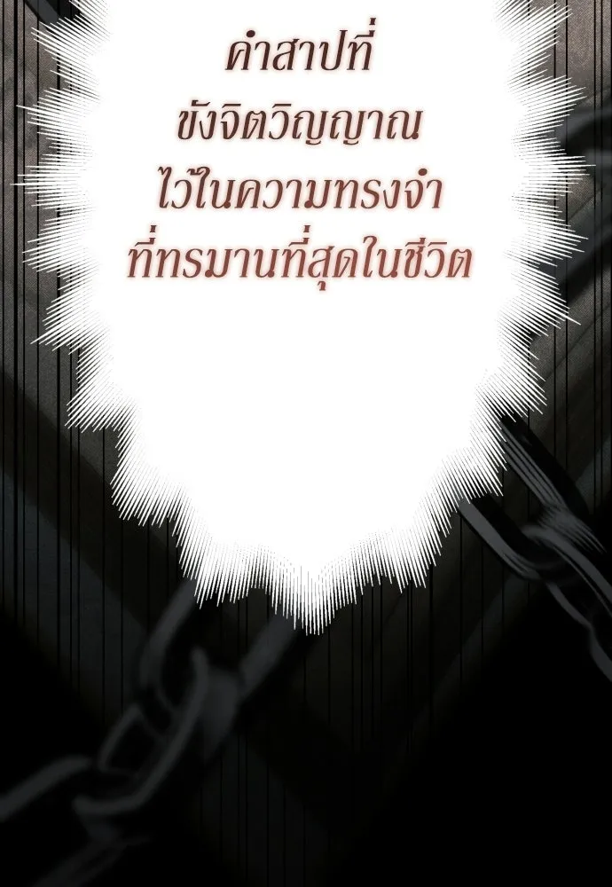 เลดี้มินต์ ตอนที่ 114 รูปที่ 11