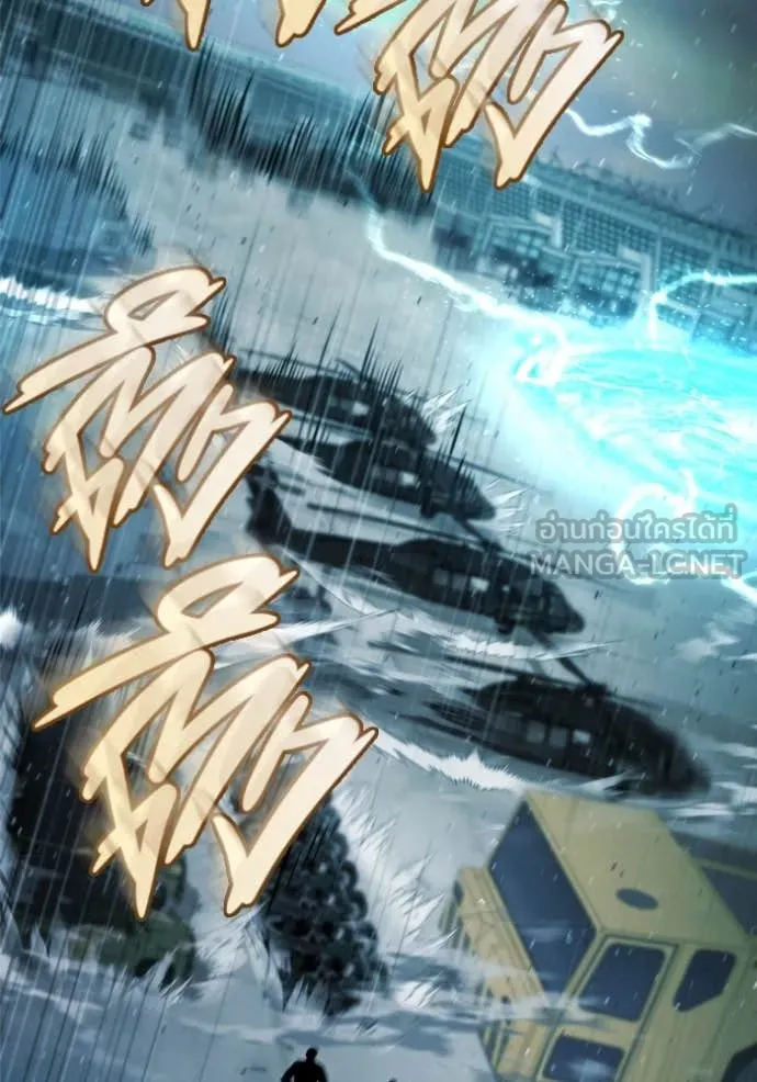 โกดังลับหลังโลกแตก ตอนที่ 41 รูปที่ 107