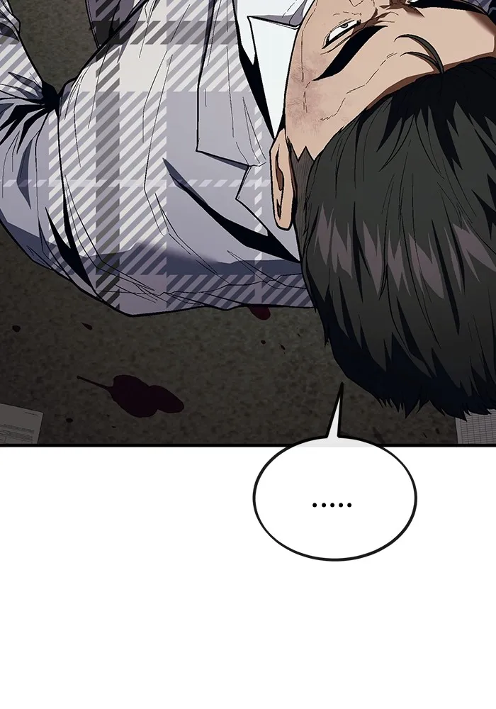 สนิมเชือดเลือดสาด ตอนที่ 19 รูปที่ 91