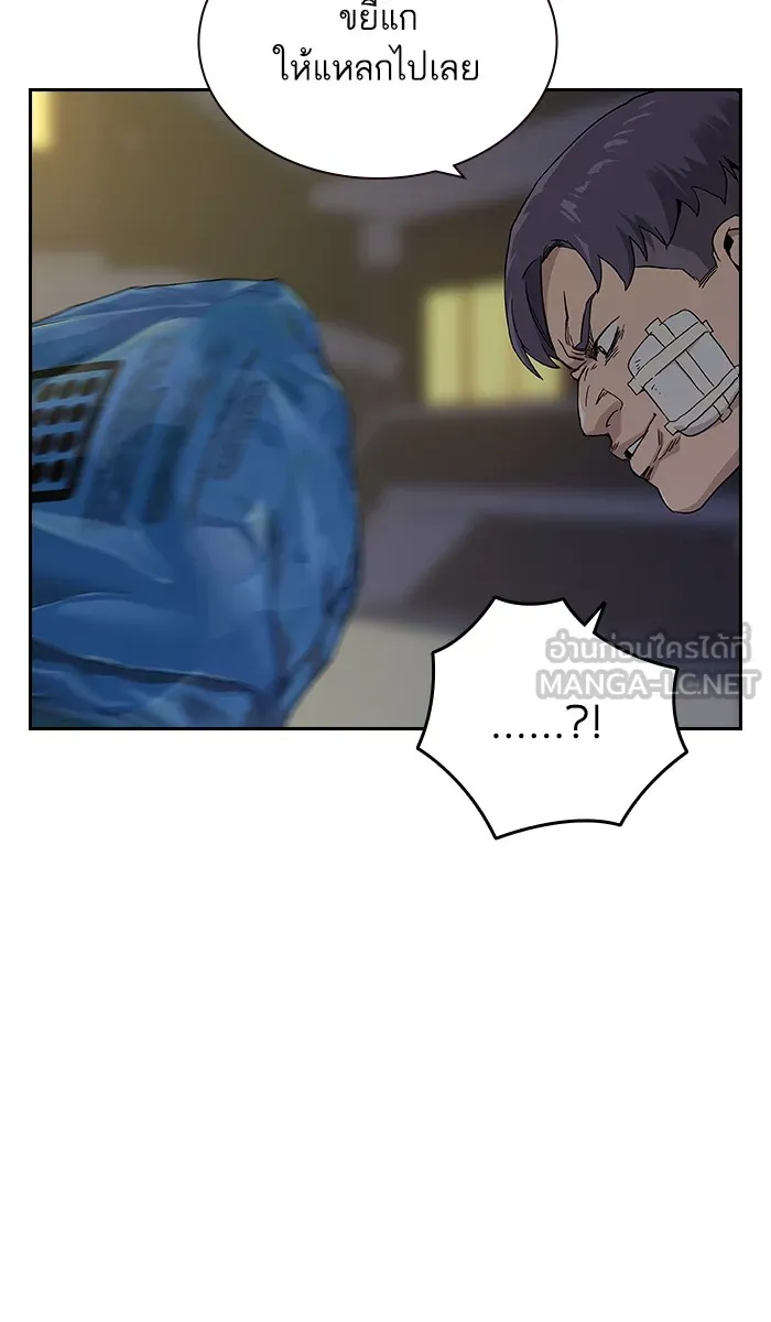 เหยื่ออย่างผมต้องรอด ตอนที่ 4 รูปที่ 48