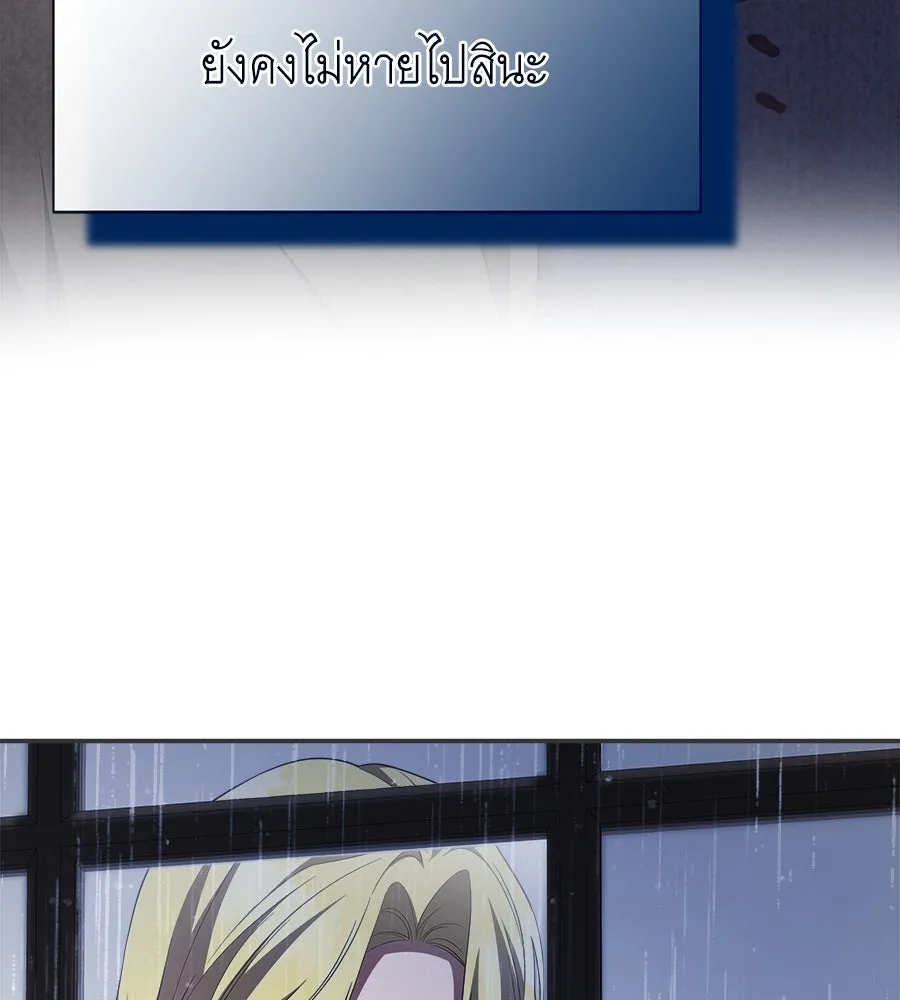 สัญญารักฉบับสุดท้าย ตอนที่ 16 รูปที่ 58