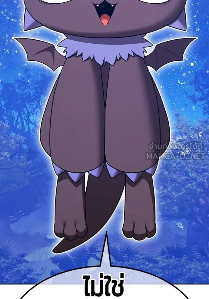 +99 ท่อนไม้ ตอนที่ 166 รูปที่ 262