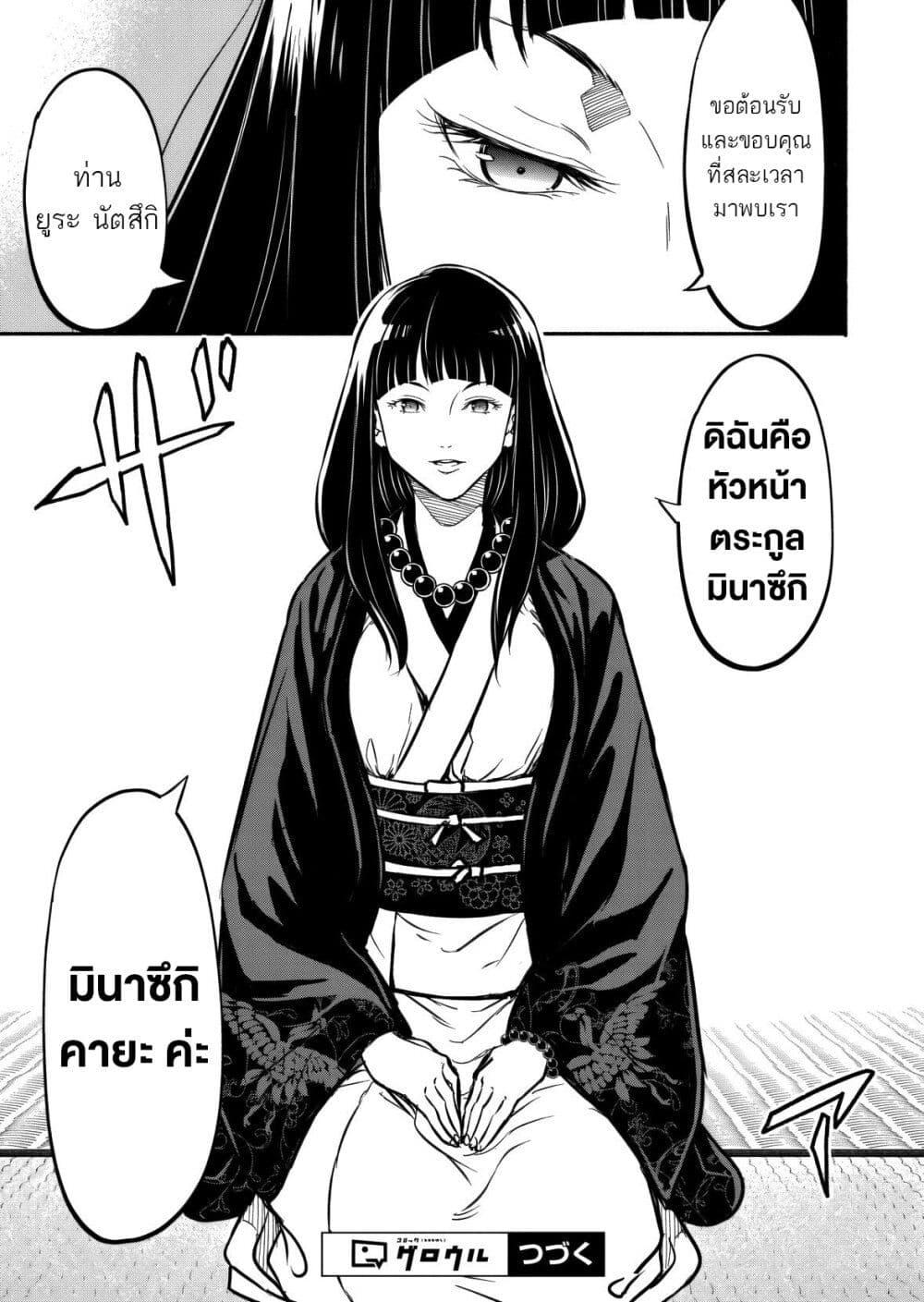 Manga-lc-com อ่านมังงะ อ่านการ์ตูน ออนไลน์ ฟรี Isekai kara Kikan Shitara Chikyuu mo Kanari FANTASY Deshita. Ato, Make HEROINE-domo Kocchi Minna ตอนที่ 1 2 3 4 5 6 7 8 9 10 11 12 13 14 ฟรี ไม่มีโฆษณา Manga-lc - อ่าน มังงะ อ่าน การ์ตูน ออนไลน์ อ่านมังงะ ฟรี