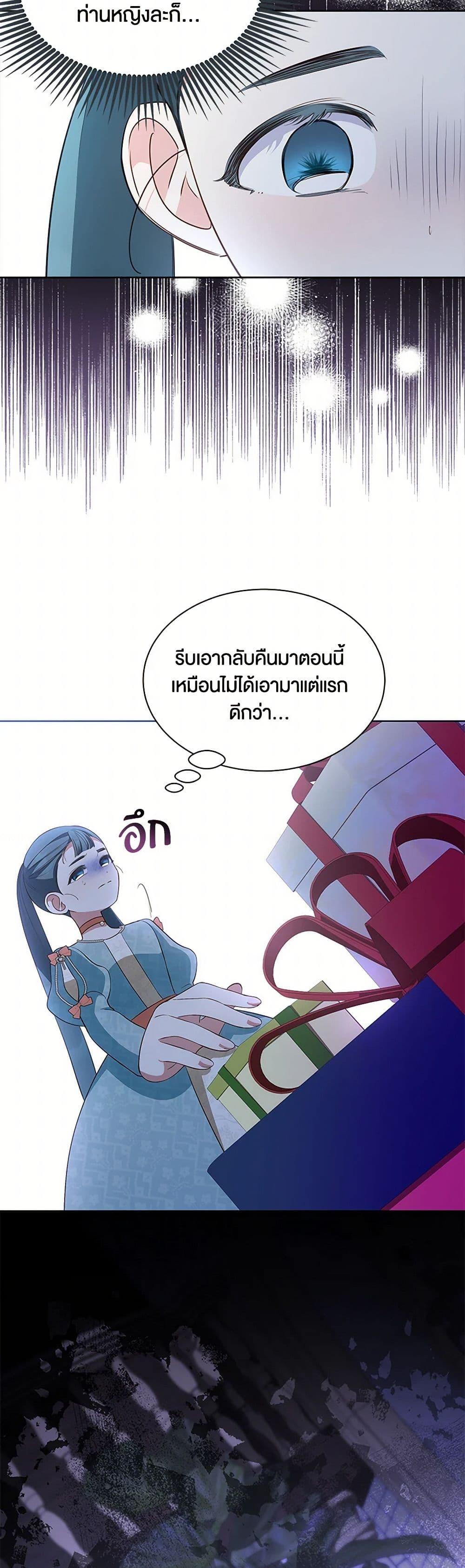 Manga-lc-com อ่านมังงะ อ่านการ์ตูน ออนไลน์ ฟรี Obsessed With Shuelina ตอนที่ 1 2 3 4 5 6 7 8 9 10 11 12 13 14 ฟรี ไม่มีโฆษณา Manga-lc - อ่าน มังงะ อ่าน การ์ตูน ออนไลน์ อ่านมังงะ ฟรี