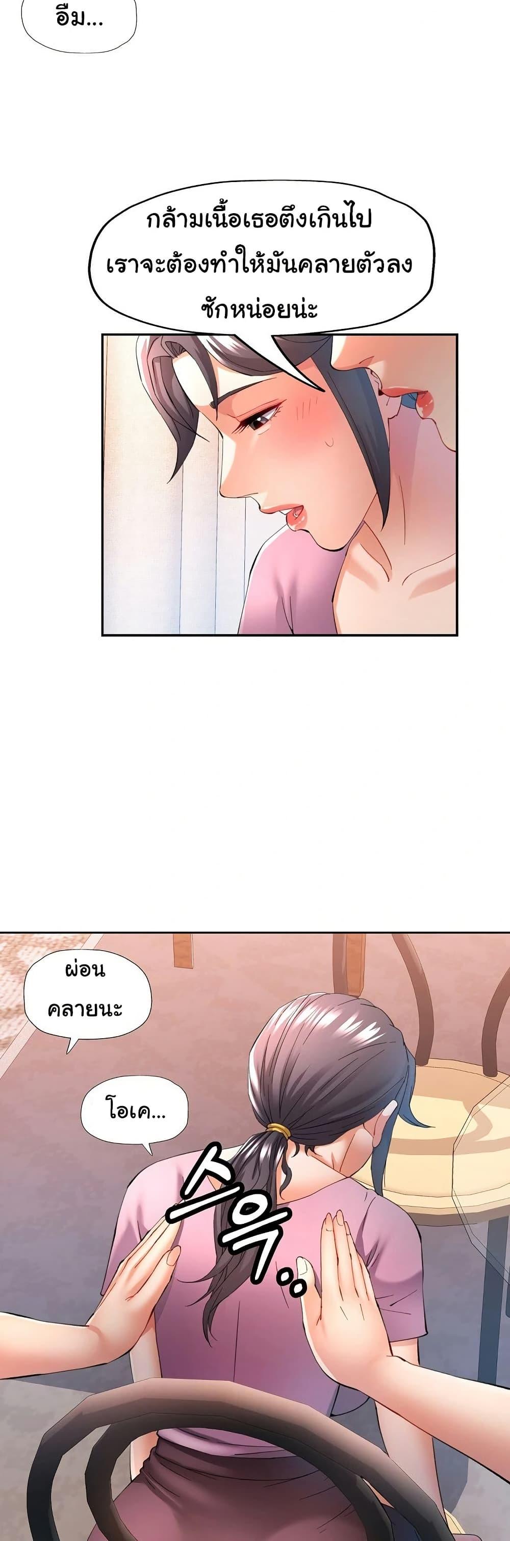 Doujin-Lc- อ่าน โดจิน มังฮวา เกาหลี ญี่ปุ่น จีน แปลไทย In Her Place ตอนที่ 1 2 3 4 5 6 7 8 9 10 11 12 13 14 ฟรี ไม่มีโฆษณา อ่าน โดจิน Manhwa เกาหลี ญี่ปุ่น จีน เรามีครบ คัดมาให้เน้นๆ โดจิน 18+ รับประกันความฟินโดย  Doujin Lc