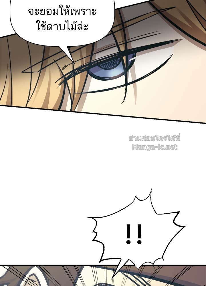 Doujin-Lc- อ่าน โดจิน มังฮวา เกาหลี ญี่ปุ่น จีน แปลไทย ผู้พิชิตเกมป้องกันฐาน ตอนที่ 1 2 3 4 5 6 7 8 9 10 11 12 13 14 ฟรี ไม่มีโฆษณา อ่าน โดจิน Manhwa เกาหลี ญี่ปุ่น จีน เรามีครบ คัดมาให้เน้นๆ โดจิน 18+ รับประกันความฟินโดย Doujin Lc