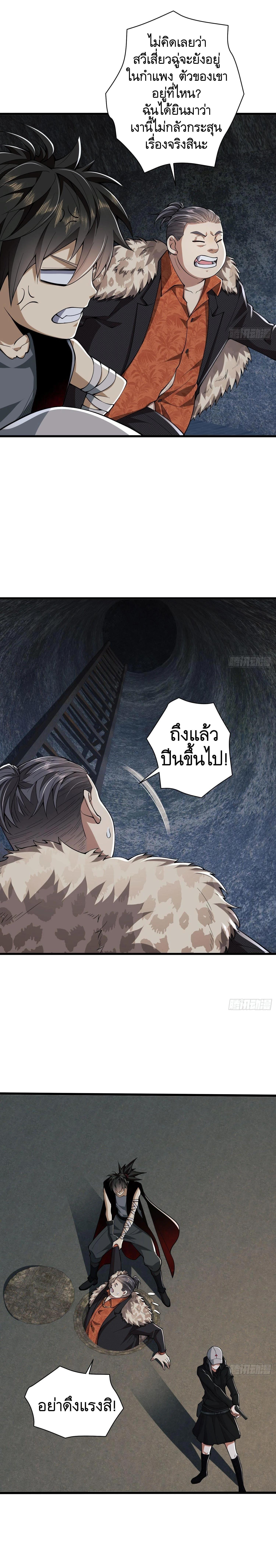 Manga-lc-com อ่านมังงะ อ่านการ์ตูน ออนไลน์ ฟรี The First Order ตอนที่ 1 2 3 4 5 6 7 8 9 10 11 12 13 14 ฟรี ไม่มีโฆษณา Manga-lc - อ่าน มังงะ อ่าน การ์ตูน ออนไลน์ อ่านมังงะ ฟรี