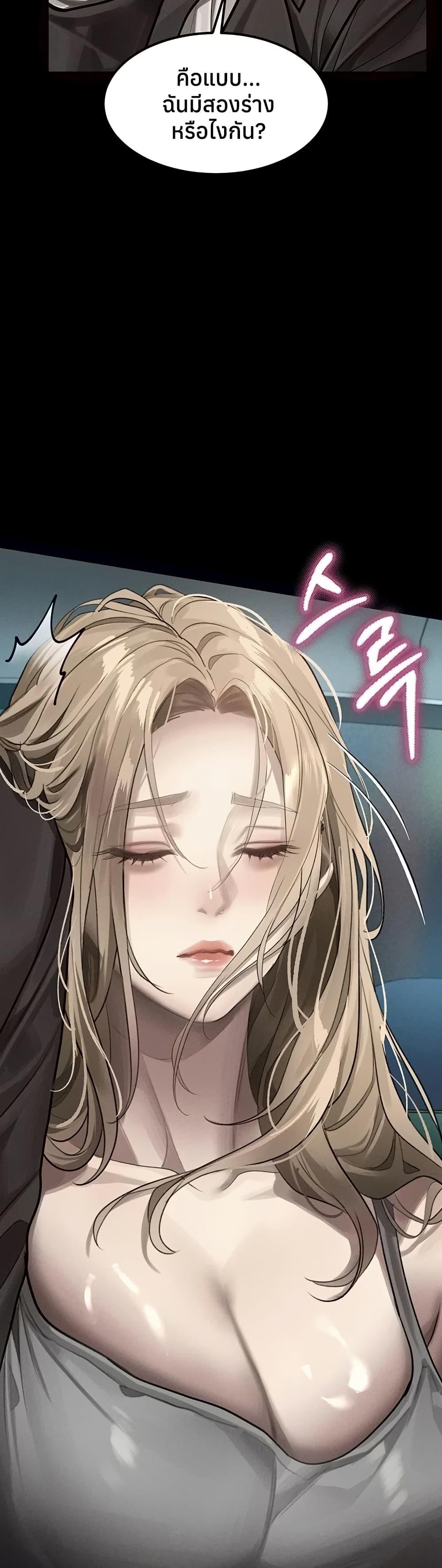 Doujin-Lc- อ่าน โดจิน มังฮวา เกาหลี ญี่ปุ่น จีน แปลไทย Dirty Talk ตอนที่ 1 2 3 4 5 6 7 8 9 10 11 12 13 14 ฟรี ไม่มีโฆษณา อ่าน โดจิน Manhwa เกาหลี ญี่ปุ่น จีน เรามีครบ คัดมาให้เน้นๆ โดจิน 18+ รับประกันความฟินโดย  Doujin Lc