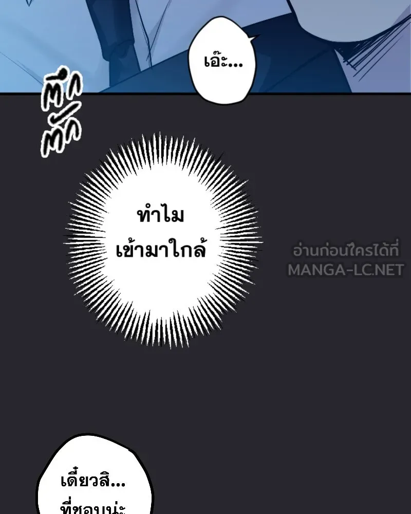 Promise of Death ตอนที่ ep17  ใกล้หมดเวลา รูปที่ 3