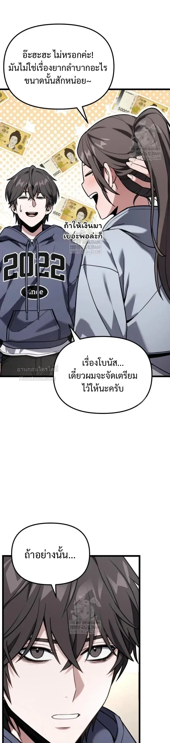Absolute Person in Every Corner โทษท_ พ_นท_น_ห_ามออก_ ตอนที่ ตอนที่ 61 รูปที่ 4