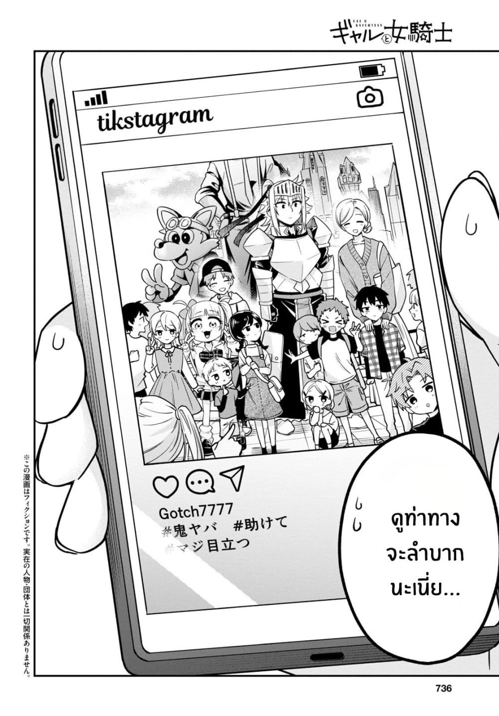 Manga-lc-com อ่านมังงะ อ่านการ์ตูน ออนไลน์ ฟรี Gal to Onna Kishi ตอนที่ 1 2 3 4 5 6 7 8 9 10 11 12 13 14 ฟรี ไม่มีโฆษณา Manga-lc - อ่าน มังงะ อ่าน การ์ตูน ออนไลน์ อ่านมังงะ ฟรี