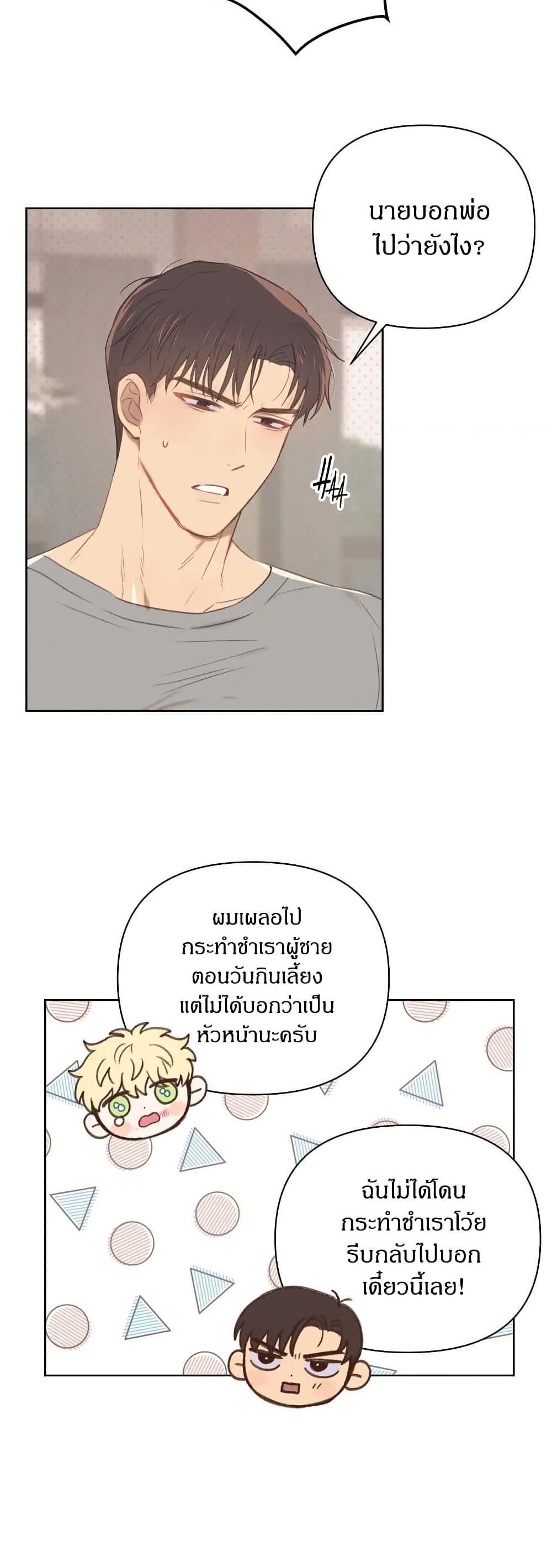 Manga-lc-com อ่านมังงะ อ่านการ์ตูน ออนไลน์ ฟรี Romantic Captain Darling ตอนที่ 1 2 3 4 5 6 7 8 9 10 11 12 13 14 ฟรี ไม่มีโฆษณา Manga-lc - อ่าน มังงะ อ่าน การ์ตูน ออนไลน์ อ่านมังงะ ฟรี