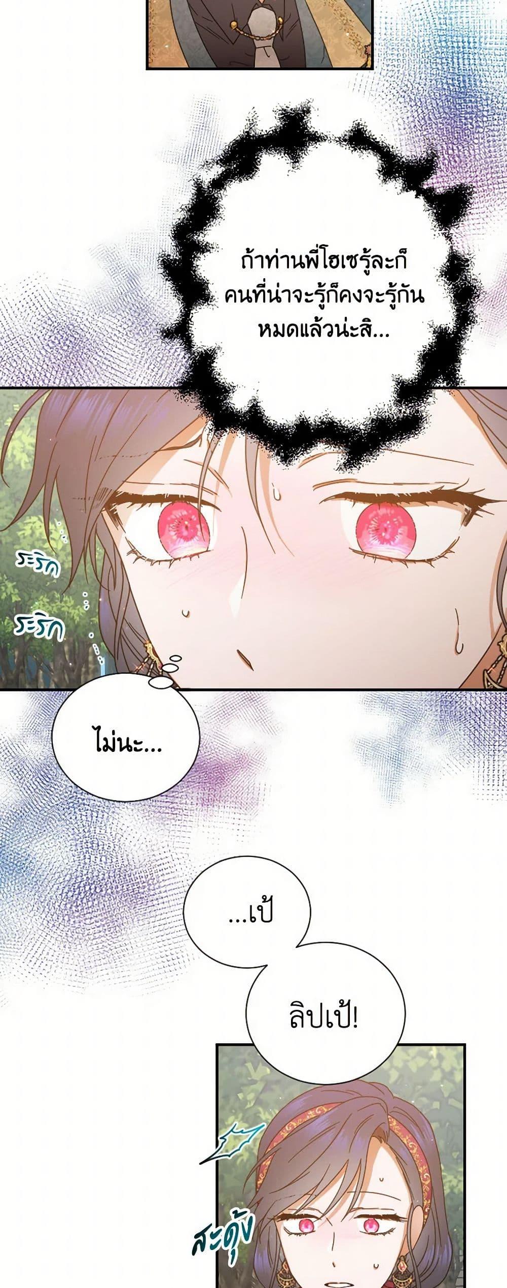 Manga-lc-com อ่านมังงะ อ่านการ์ตูน ออนไลน์ ฟรี Lady Baby ตอนที่ 1 2 3 4 5 6 7 8 9 10 11 12 13 14 ฟรี ไม่มีโฆษณา Manga-lc - อ่าน มังงะ อ่าน การ์ตูน ออนไลน์ อ่านมังงะ ฟรี