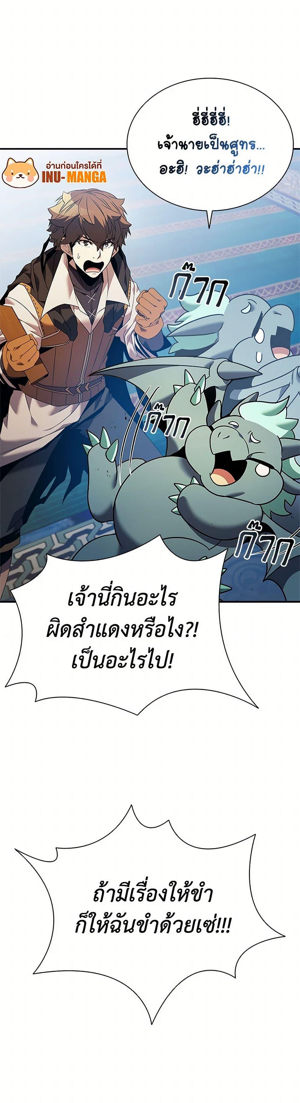 Manga-lc-com อ่านมังงะ อ่านการ์ตูน ออนไลน์ ฟรี Taming Master ตอนที่ 1 2 3 4 5 6 7 8 9 10 11 12 13 14 ฟรี ไม่มีโฆษณา Manga-lc - อ่าน มังงะ อ่าน การ์ตูน ออนไลน์ อ่านมังงะ ฟรี