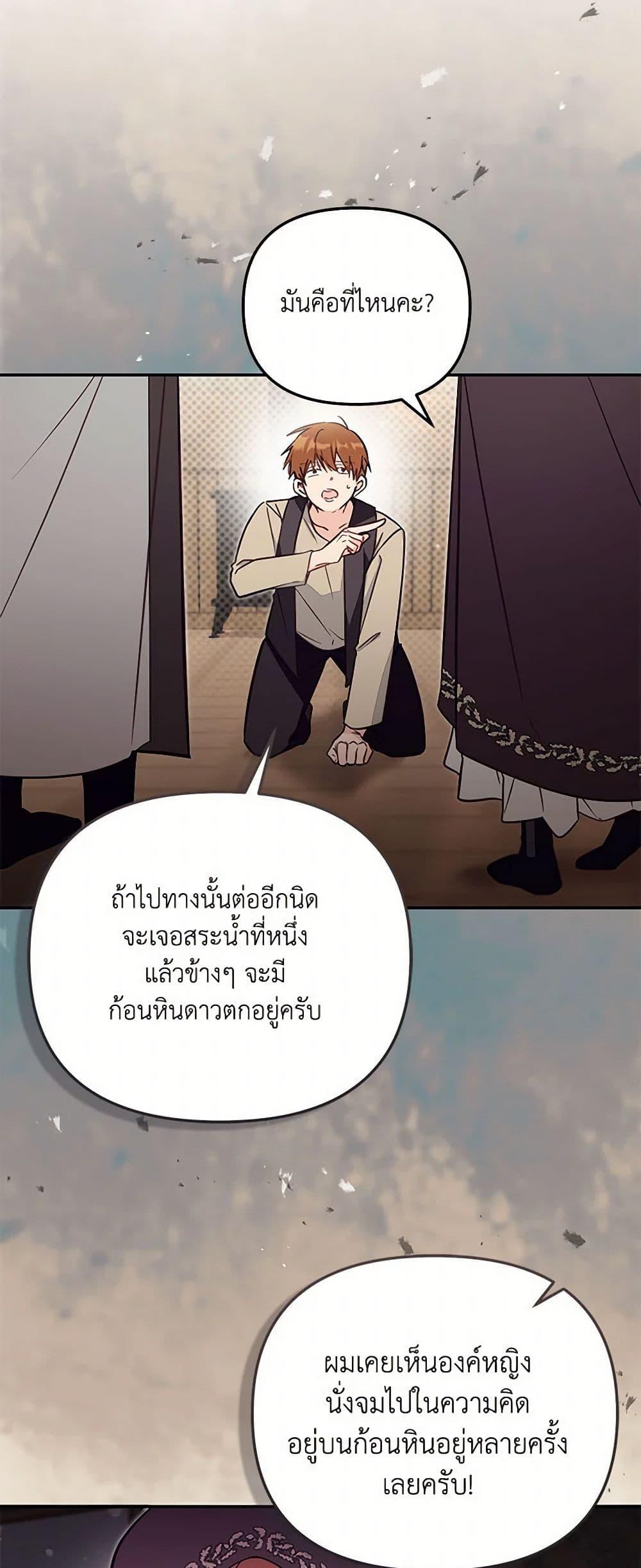 Manga-lc-com อ่านมังงะ อ่านการ์ตูน ออนไลน์ ฟรี No Place for the Fake Princess ตอนที่ 1 2 3 4 5 6 7 8 9 10 11 12 13 14 ฟรี ไม่มีโฆษณา Manga-lc - อ่าน มังงะ อ่าน การ์ตูน ออนไลน์ อ่านมังงะ ฟรี
