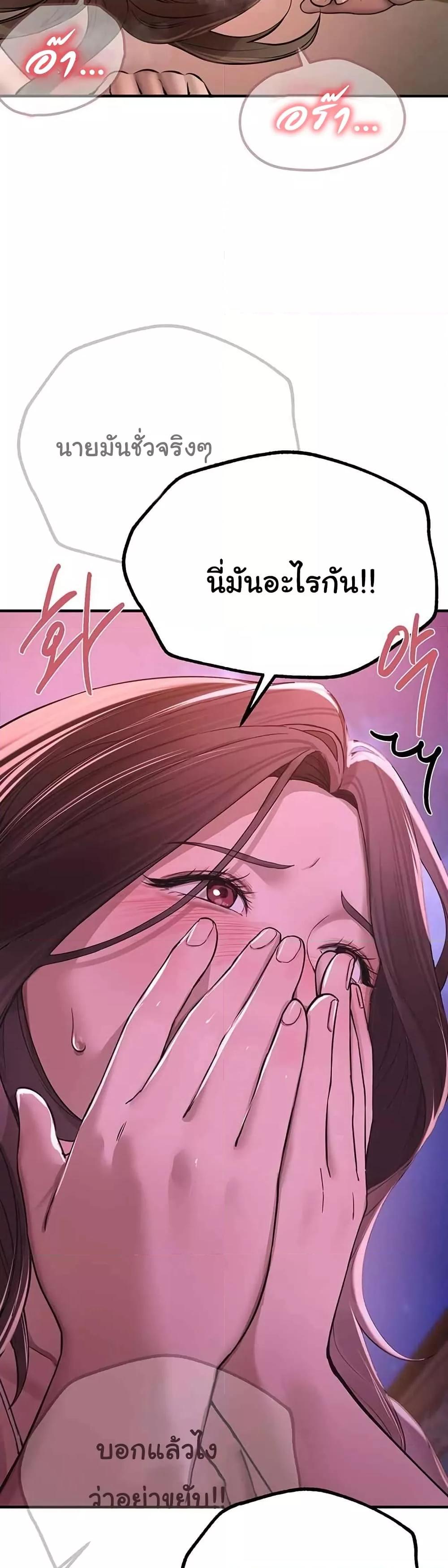 Doujin-Lc- อ่าน โดจิน มังฮวา เกาหลี ญี่ปุ่น จีน แปลไทย Beautiful Days ตอนที่ 1 2 3 4 5 6 7 8 9 10 11 12 13 14 ฟรี ไม่มีโฆษณา อ่าน โดจิน Manhwa เกาหลี ญี่ปุ่น จีน เรามีครบ คัดมาให้เน้นๆ โดจิน 18+ รับประกันความฟินโดย  Doujin Lc
