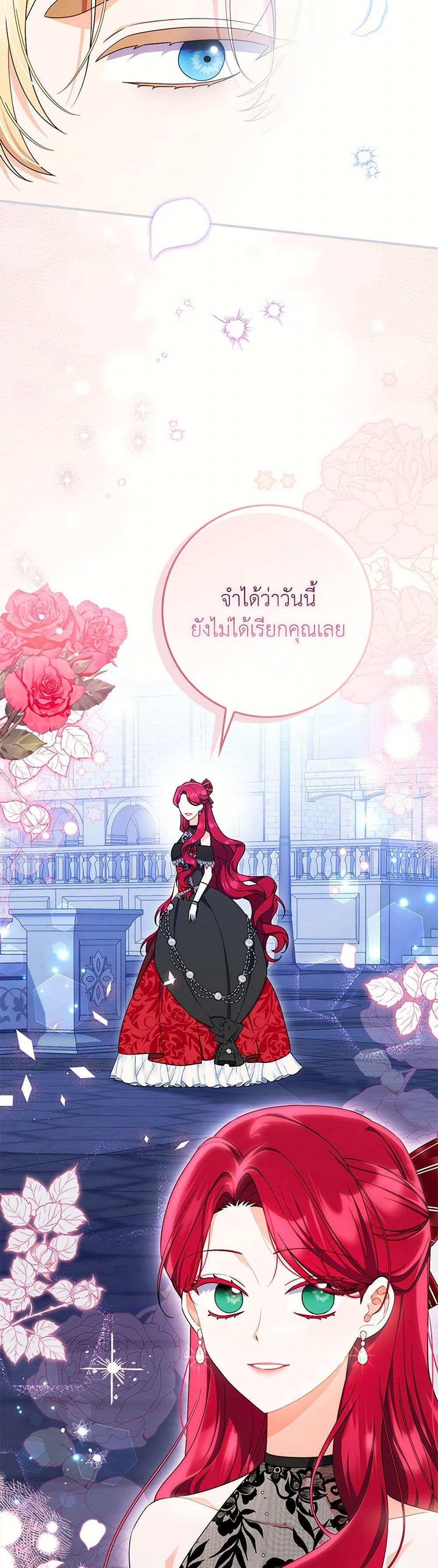 Manga-lc-com อ่านมังงะ อ่านการ์ตูน ออนไลน์ ฟรี I Listened to My Husband and Brought In a Lover ตอนที่ 1 2 3 4 5 6 7 8 9 10 11 12 13 14 ฟรี ไม่มีโฆษณา Manga-lc - อ่าน มังงะ อ่าน การ์ตูน ออนไลน์ อ่านมังงะ ฟรี