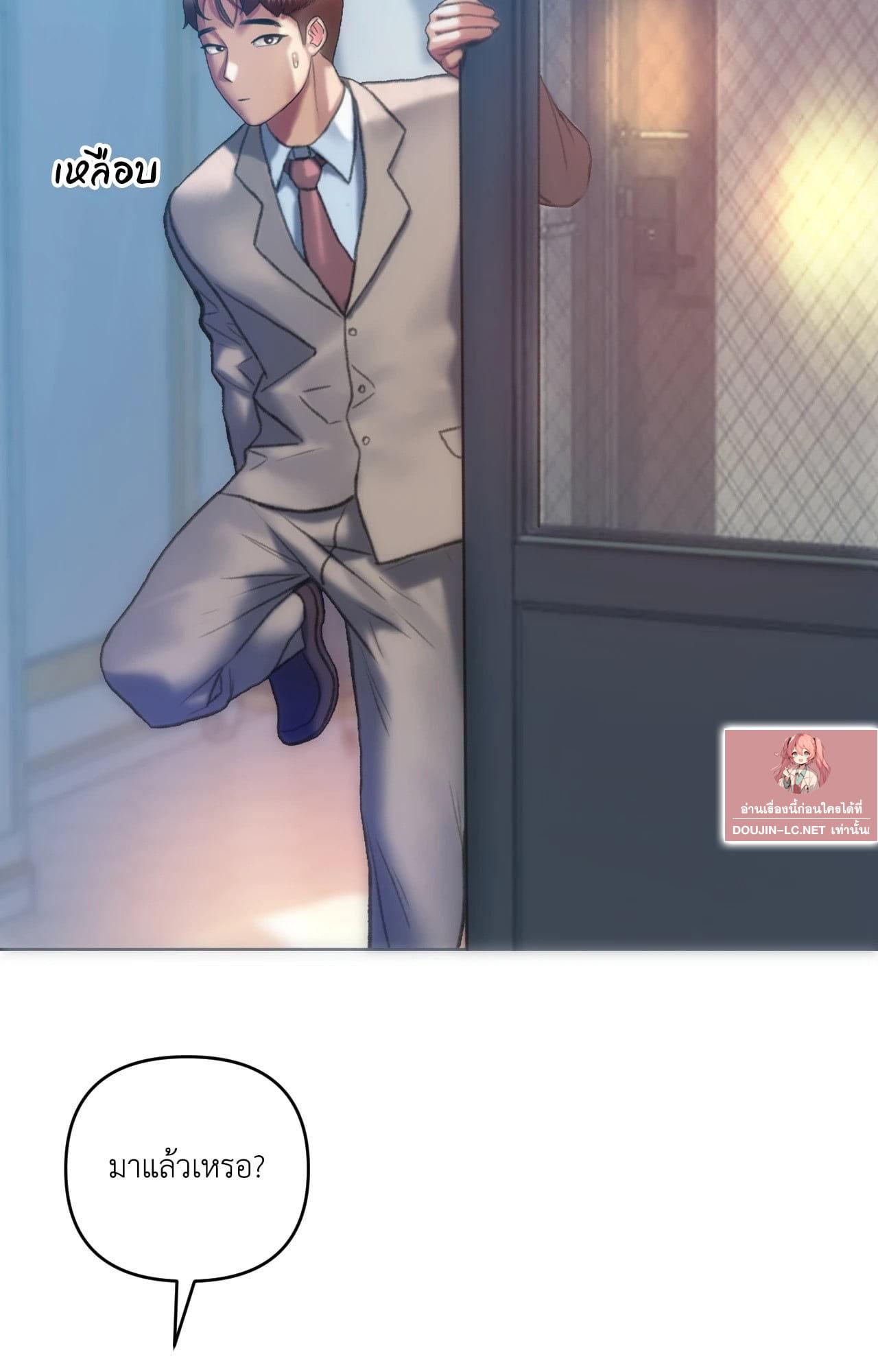 Doujin-Lc- อ่าน โดจิน มังฮวา เกาหลี ญี่ปุ่น จีน แปลไทย Rubbing It In ตอนที่ 1 2 3 4 5 6 7 8 9 10 11 12 13 14 ฟรี ไม่มีโฆษณา อ่าน โดจิน Manhwa เกาหลี ญี่ปุ่น จีน เรามีครบ คัดมาให้เน้นๆ โดจิน 18+ รับประกันความฟินโดย  Doujin Lc