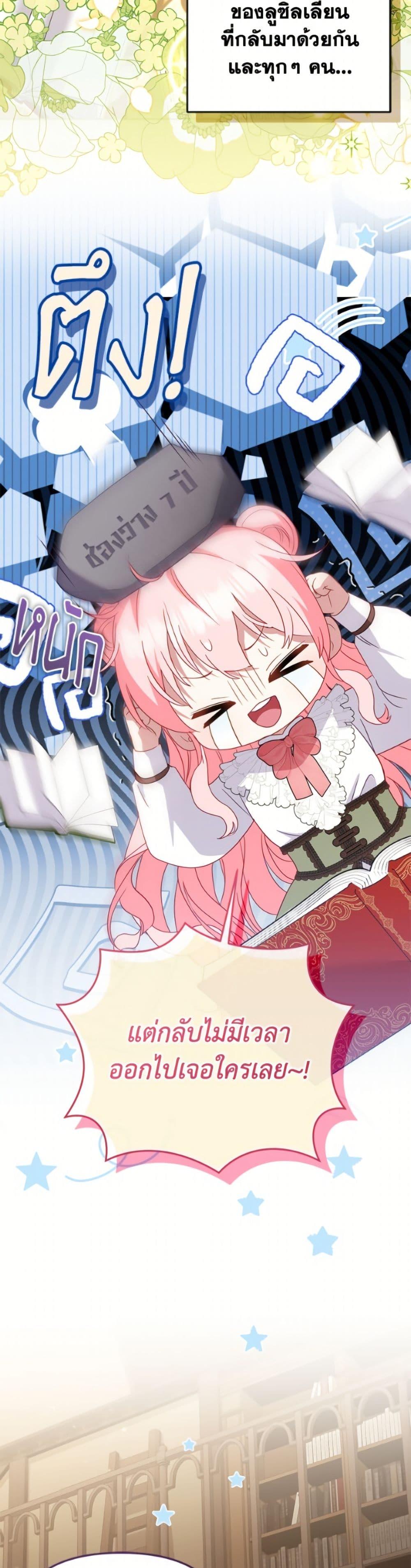 Manga-lc-com อ่านมังงะ อ่านการ์ตูน ออนไลน์ ฟรี I’m Being Raised by Villains ตอนที่ 1 2 3 4 5 6 7 8 9 10 11 12 13 14 ฟรี ไม่มีโฆษณา Manga-lc - อ่าน มังงะ อ่าน การ์ตูน ออนไลน์ อ่านมังงะ ฟรี