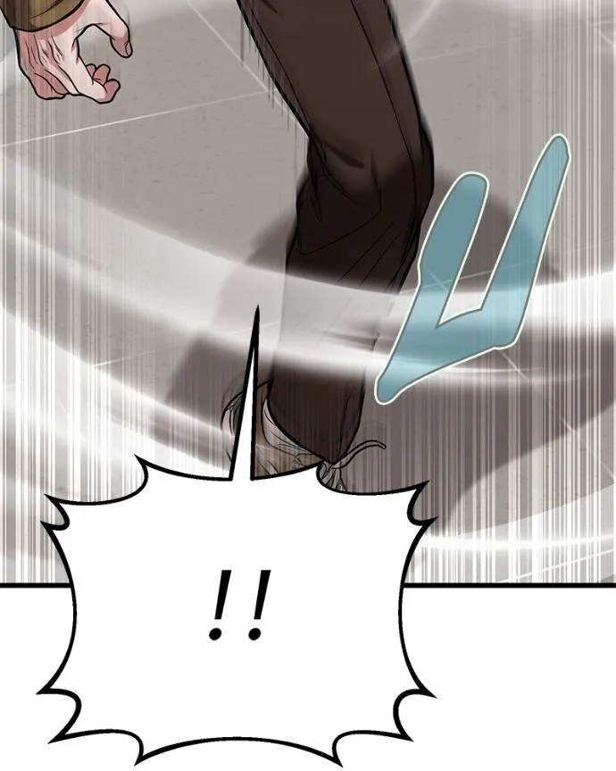 โทษที พื้นที่นี้ ตอนที่ 14 รูปที่ 46