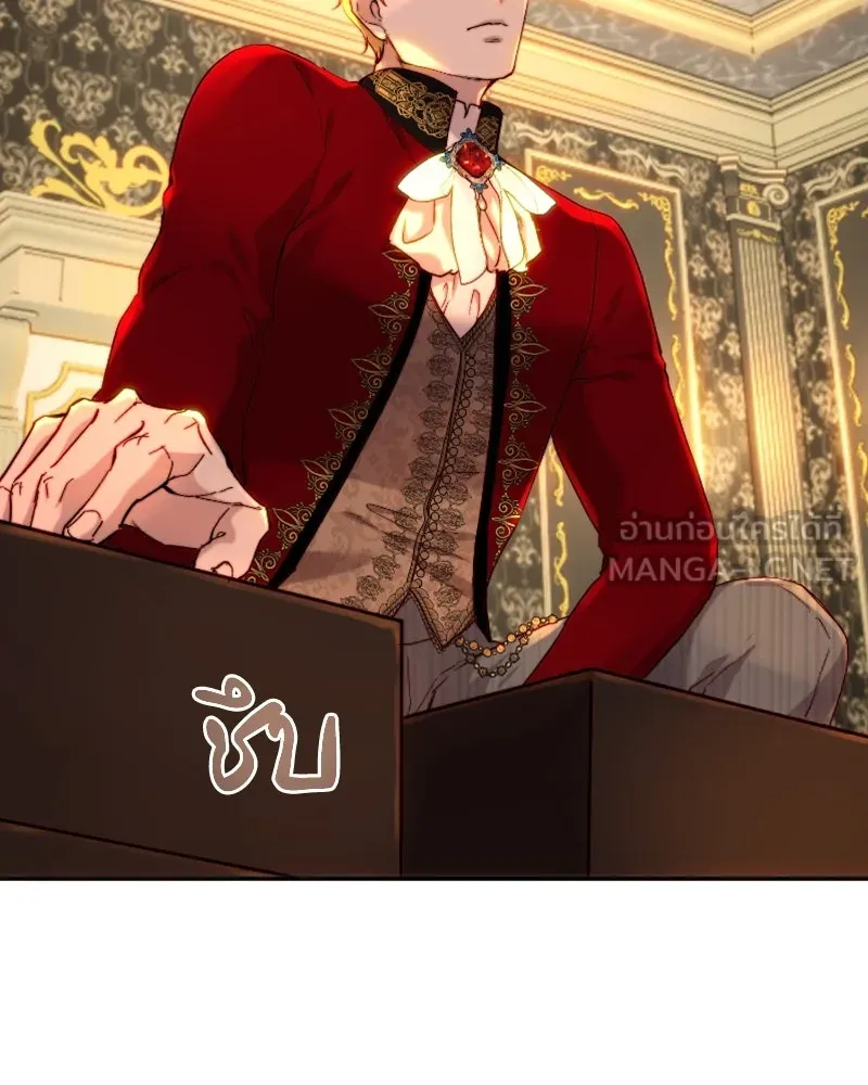 เจ้าหญิงคลั่งแห่งวังหลวง ตอนที่ 60 รูปที่ 18