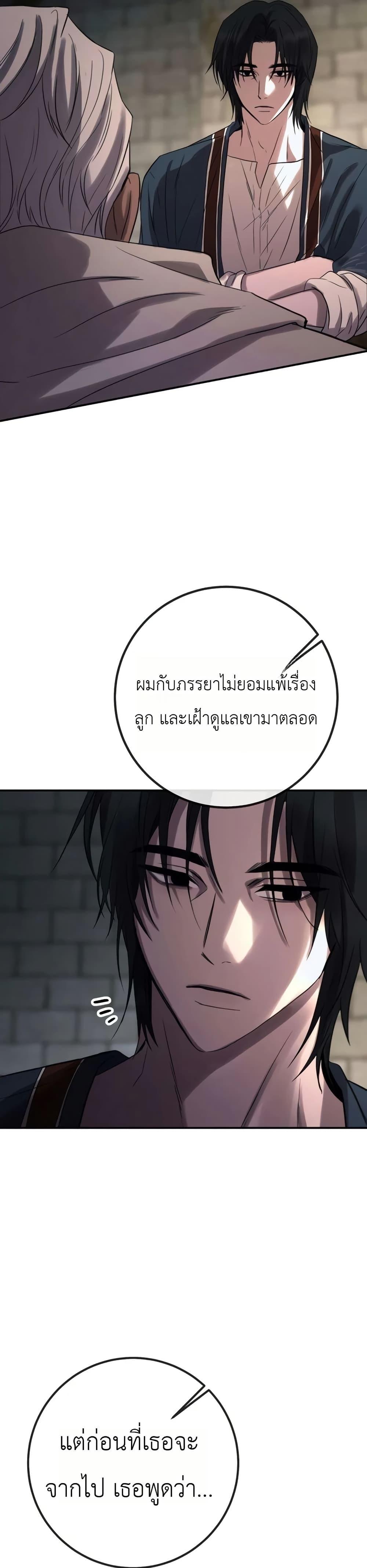 Manga-lc-com อ่านมังงะ อ่านการ์ตูน ออนไลน์ ฟรี Immortal’s Way of Life ตอนที่ 1 2 3 4 5 6 7 8 9 10 11 12 13 14 ฟรี ไม่มีโฆษณา Manga-lc - อ่าน มังงะ อ่าน การ์ตูน ออนไลน์ อ่านมังงะ ฟรี