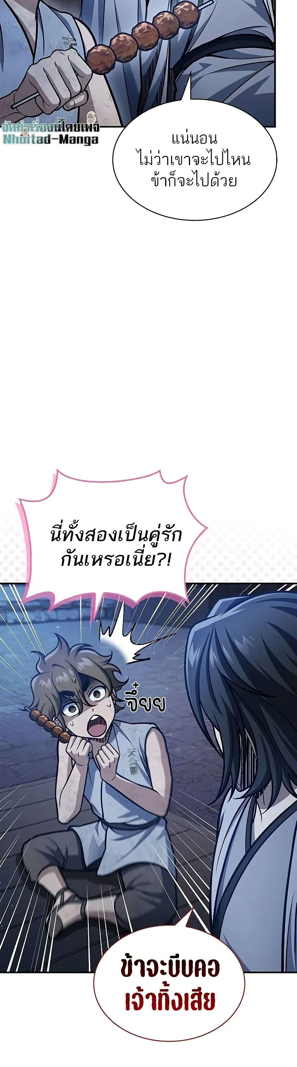 Manga-lc-com อ่านมังงะ อ่านการ์ตูน ออนไลน์ ฟรี Heavenly Grand Archive’s Young Master ตอนที่ 1 2 3 4 5 6 7 8 9 10 11 12 13 14 ฟรี ไม่มีโฆษณา Manga-lc - อ่าน มังงะ อ่าน การ์ตูน ออนไลน์ อ่านมังงะ ฟรี