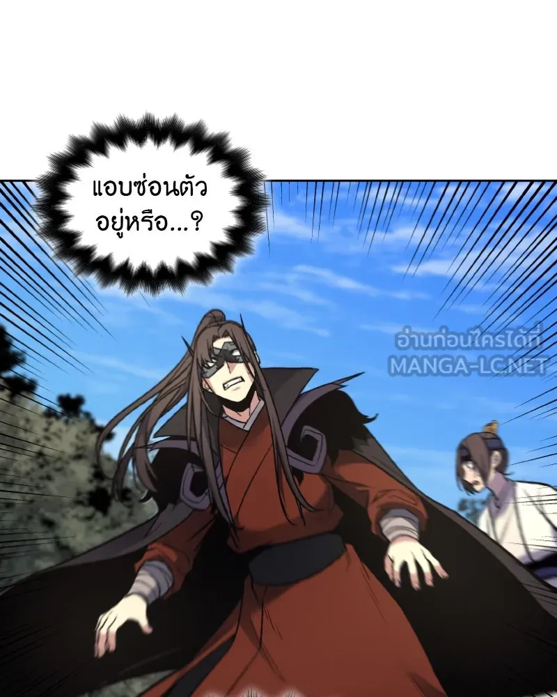 เกิดอีกทีเป็นว่าที่ประมุขลัทธิมาร ตอนที่ 30 รูปที่ 63