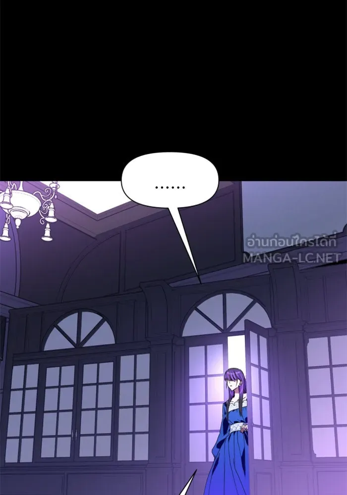 ชิงชีวิตพลิกลิขิตชะตา ตอนที่ 12 ควีนกับเบี้ย (1) รูปที่ 96