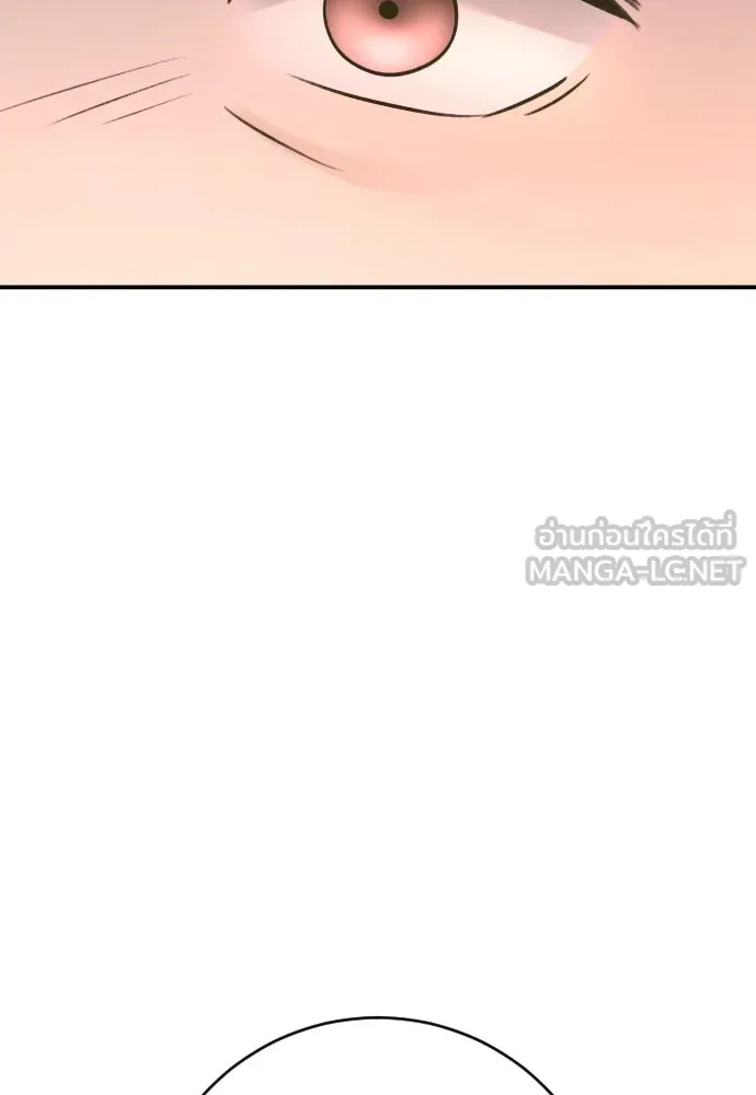 รักไร้ราคา ตอนที่ 54 รูปที่ 57