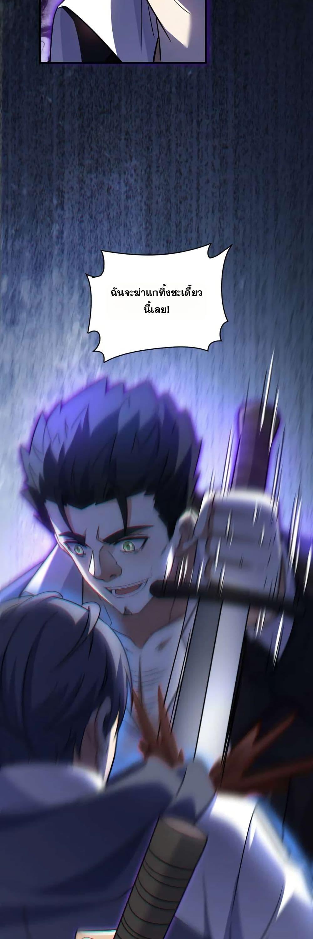 Manga-lc-com อ่านมังงะ อ่านการ์ตูน ออนไลน์ ฟรี Aiming for Maximal Level in a Post-Apocalyptic World ตอนที่ 1 2 3 4 5 6 7 8 9 10 11 12 13 14 ฟรี ไม่มีโฆษณา Manga-lc - อ่าน มังงะ อ่าน การ์ตูน ออนไลน์ อ่านมังงะ ฟรี