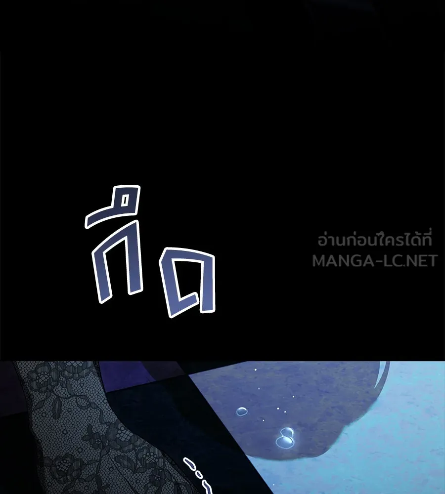 เล่ห์รักชนชั้นสูง ตอนที่ 33 รูปที่ 54