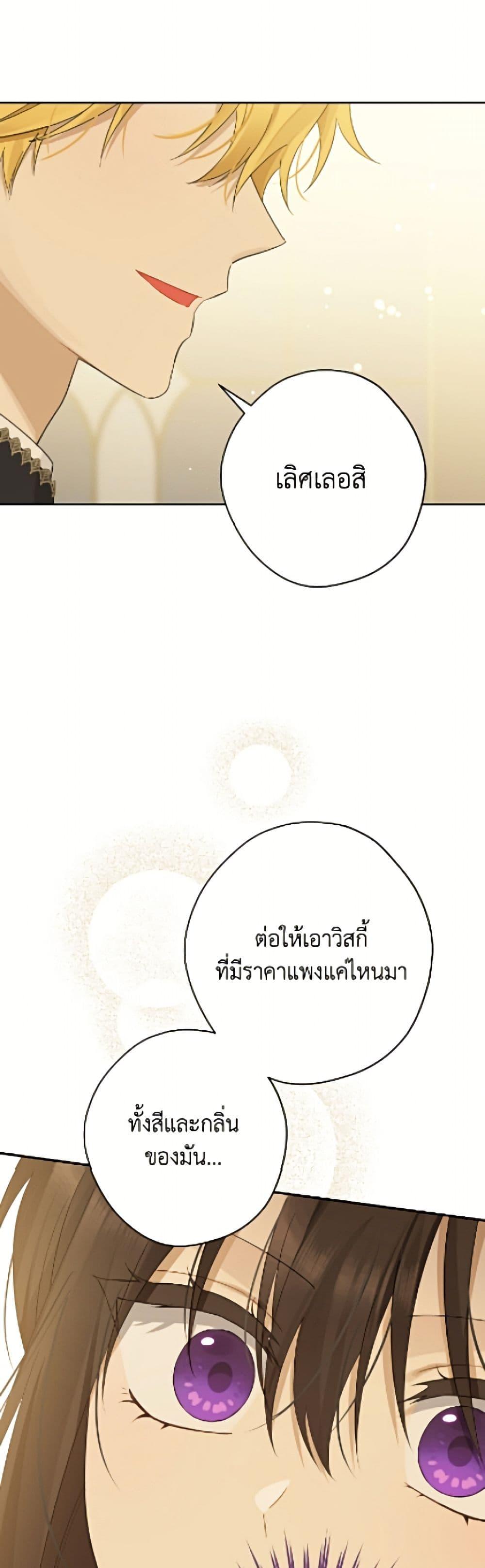 Manga-lc-com อ่านมังงะ อ่านการ์ตูน ออนไลน์ ฟรี Actually, I Was the Real One ตอนที่ 1 2 3 4 5 6 7 8 9 10 11 12 13 14 ฟรี ไม่มีโฆษณา Manga-lc - อ่าน มังงะ อ่าน การ์ตูน ออนไลน์ อ่านมังงะ ฟรี