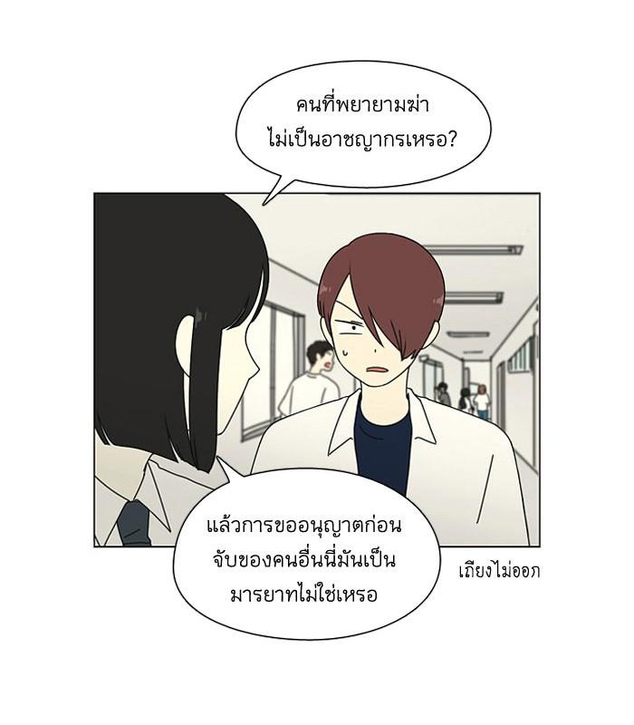 Manga-lc-com อ่านมังงะ อ่านการ์ตูน ออนไลน์ ฟรี Love Revolution รักนี้ต้องปฏิวัติ ตอนที่ 1 2 3 4 5 6 7 8 9 10 11 12 13 14 ฟรี ไม่มีโฆษณา Manga-lc - อ่าน มังงะ อ่าน การ์ตูน ออนไลน์ อ่านมังงะ ฟรี