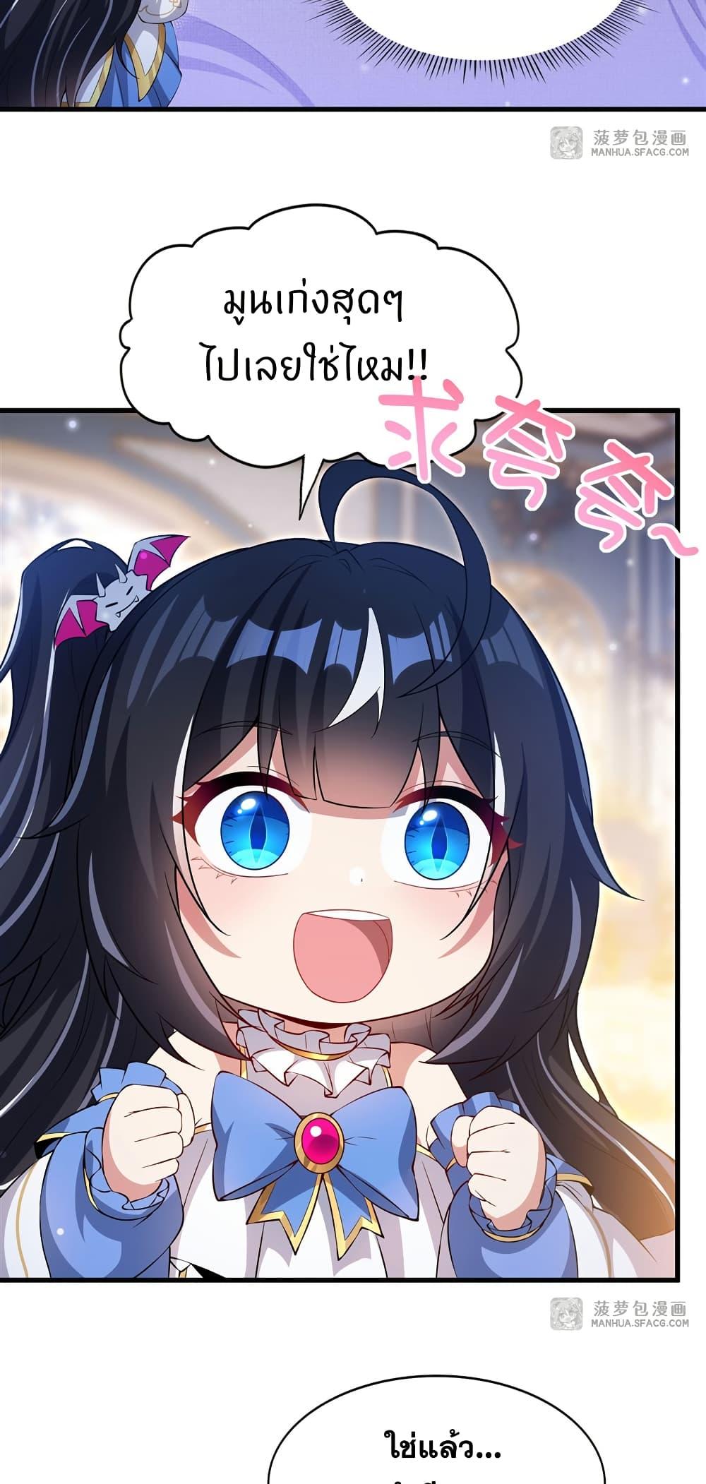 Manga-lc-com อ่านมังงะ อ่านการ์ตูน ออนไลน์ ฟรี Shut Up, Evil Dragon, I Don’t Want to Raise a Child With You Anymore ตอนที่ 1 2 3 4 5 6 7 8 9 10 11 12 13 14 ฟรี ไม่มีโฆษณา Manga-lc - อ่าน มังงะ อ่าน การ์ตูน ออนไลน์ อ่านมังงะ ฟรี