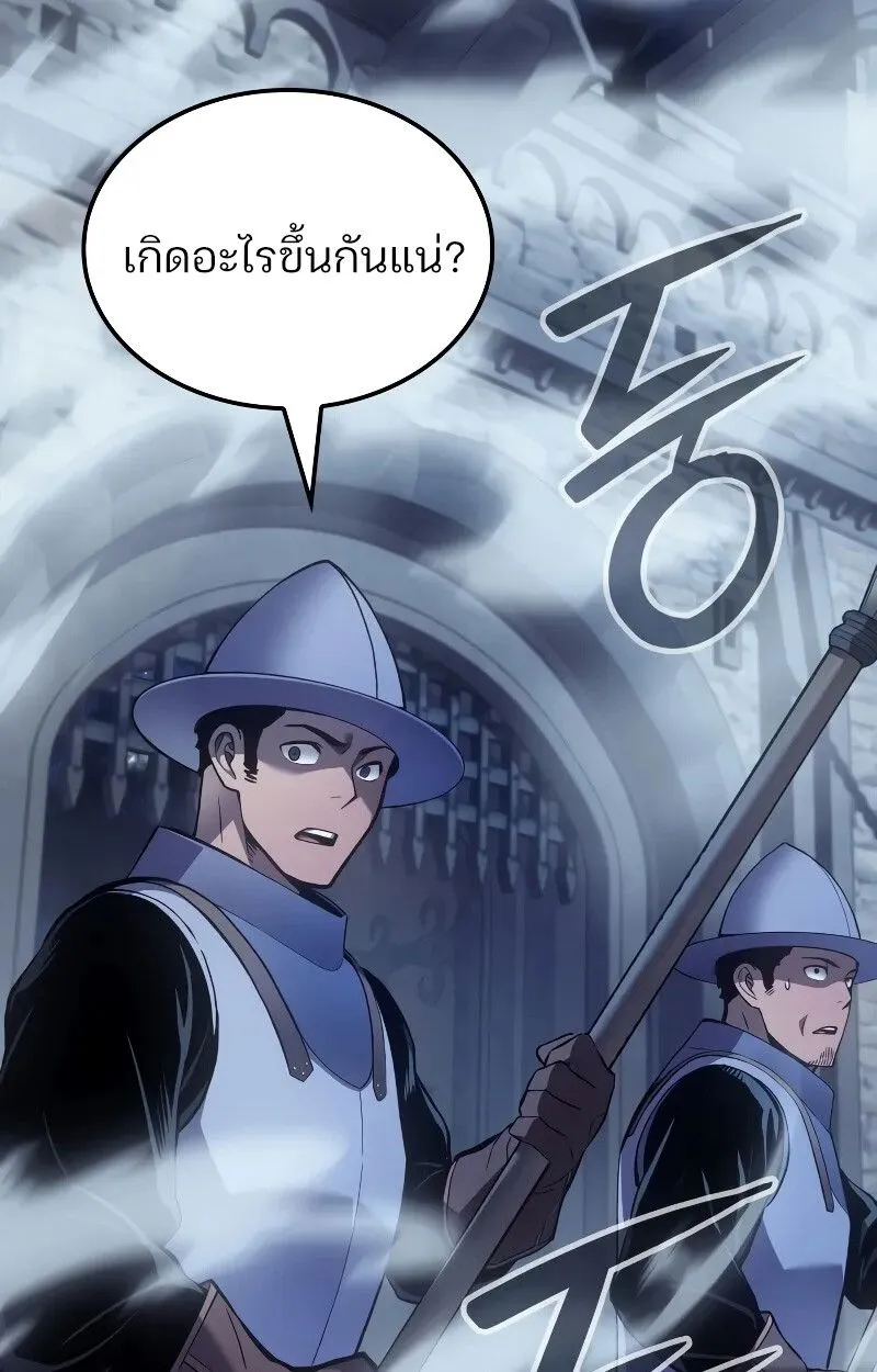 The Indomitable Martial King ตอนที่ ตอนที่ 69 รูปที่ 47