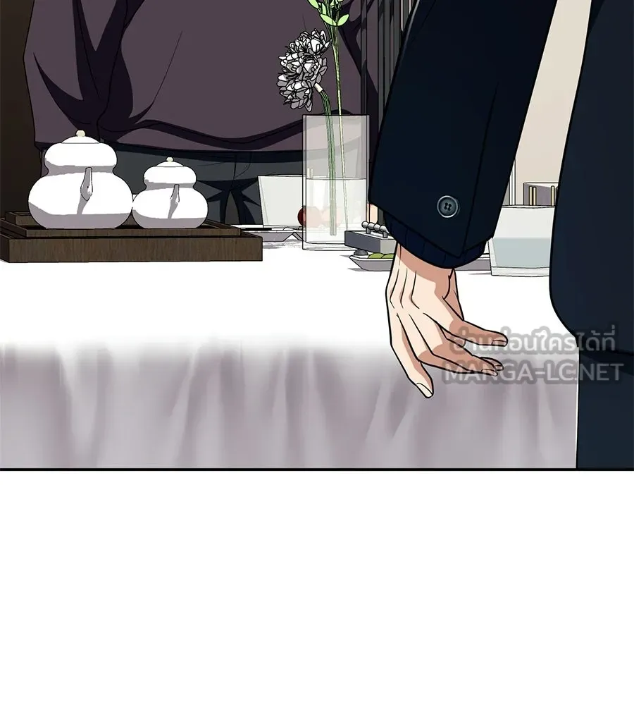 คอลเซ็นเตอร์เปลี่ยนชีวิต ตอนที่ 61 ก๊อบปี้ รูปที่ 174