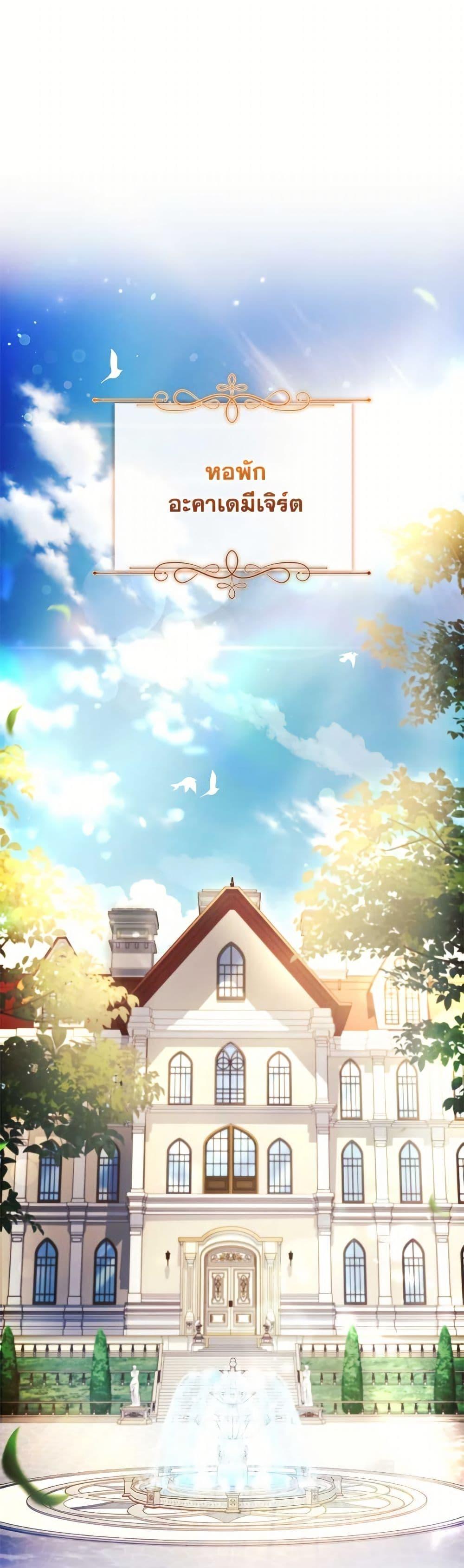 Manga-lc-com อ่านมังงะ อ่านการ์ตูน ออนไลน์ ฟรี The Youngest Daughter of the Villainous Duke ตอนที่ 1 2 3 4 5 6 7 8 9 10 11 12 13 14 ฟรี ไม่มีโฆษณา Manga-lc - อ่าน มังงะ อ่าน การ์ตูน ออนไลน์ อ่านมังงะ ฟรี