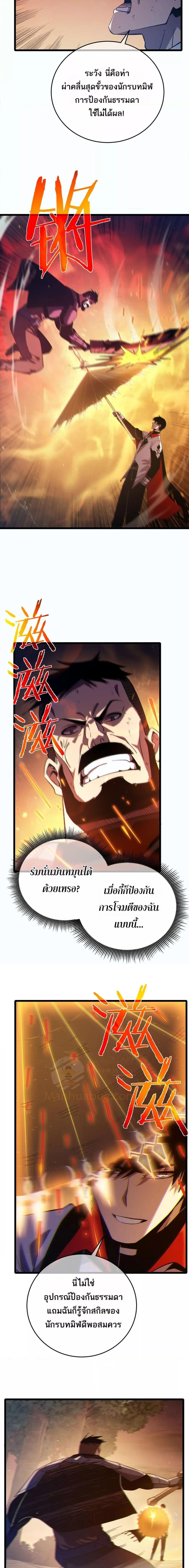 Manga-lc-com อ่านมังงะ อ่านการ์ตูน ออนไลน์ ฟรี MyPassiveSkil ตอนที่ 1 2 3 4 5 6 7 8 9 10 11 12 13 14 ฟรี ไม่มีโฆษณา Manga-lc - อ่าน มังงะ อ่าน การ์ตูน ออนไลน์ อ่านมังงะ ฟรี