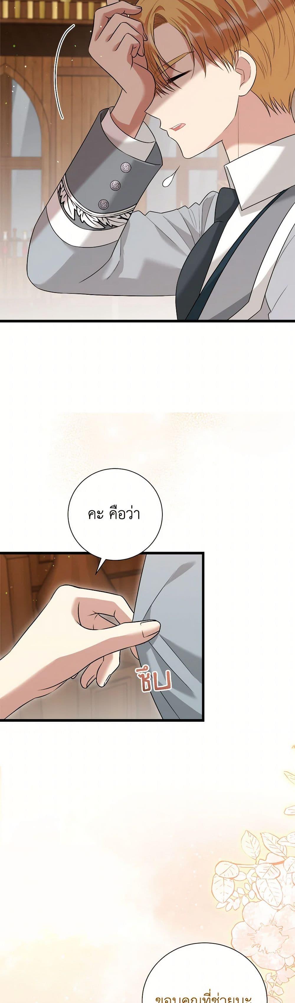 Manga-lc-com อ่านมังงะ อ่านการ์ตูน ออนไลน์ ฟรี Four Dangerous Brothers to My Rescue ตอนที่ 1 2 3 4 5 6 7 8 9 10 11 12 13 14 ฟรี ไม่มีโฆษณา Manga-lc - อ่าน มังงะ อ่าน การ์ตูน ออนไลน์ อ่านมังงะ ฟรี