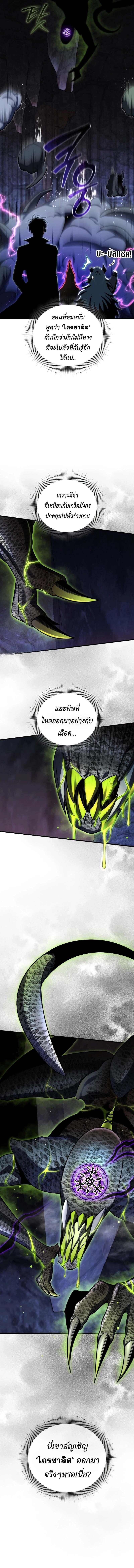 Doujin-Lc- อ่าน โดจิน มังฮวา เกาหลี ญี่ปุ่น จีน แปลไทย Player Who Returned 10,000 Years Later ตอนที่ 1 2 3 4 5 6 7 8 9 10 11 12 13 14 ฟรี ไม่มีโฆษณา อ่าน โดจิน Manhwa เกาหลี ญี่ปุ่น จีน เรามีครบ คัดมาให้เน้นๆ โดจิน 18+ รับประกันความฟินโดย  Doujin Lc