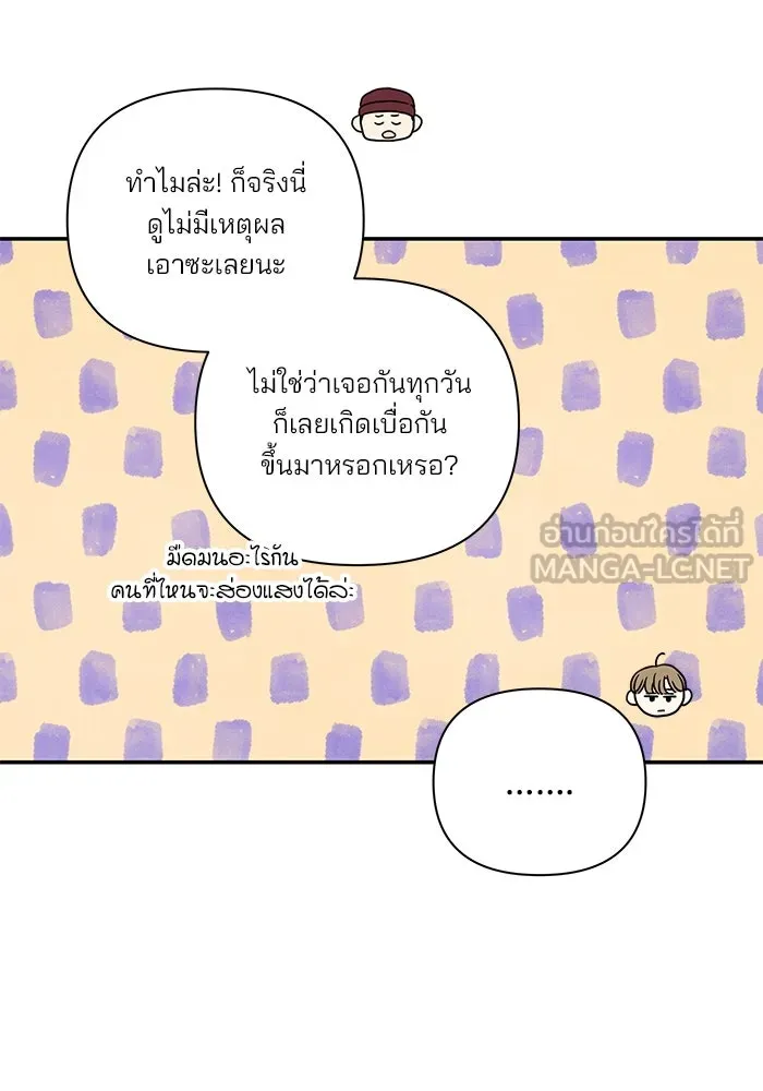 ปุลโซราได้เวลาดัง ตอนที่ 12 รูปที่ 51