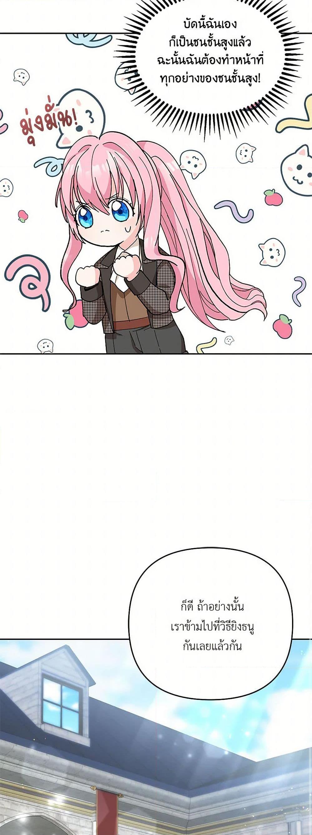 Manga-lc-com อ่านมังงะ อ่านการ์ตูน ออนไลน์ ฟรี Our Little Empress ตอนที่ 1 2 3 4 5 6 7 8 9 10 11 12 13 14 ฟรี ไม่มีโฆษณา Manga-lc - อ่าน มังงะ อ่าน การ์ตูน ออนไลน์ อ่านมังงะ ฟรี